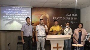 Обще прославление Бога. Песня "Бог с нами в долине удачи". 11.07.2021г.