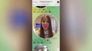 Семейный чат Гарика Угарика