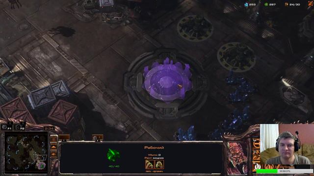 Стрим StarCraft II.Разбор полётов(выпуск 9).