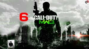 Прохождение Call of Duty Modern Warfare 3 #6 ГЛАЗ БУРИ / БРАТЬЯ ПО КРОВИ