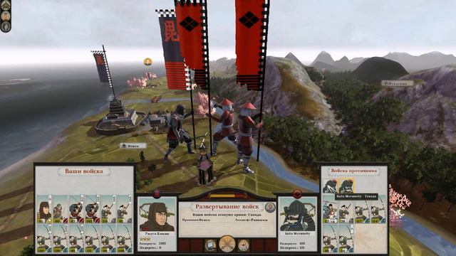 Total War Shogun 2 - часть 7 кампания Уэсуги смотреть онлайн