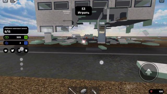 и сегодня мы играем в симулятор стихийных бедствий. смотреть онлайн