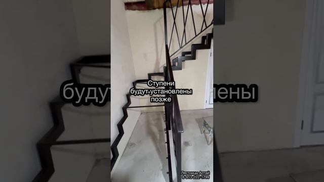 Установка каркаса лестницы на тёплый пол, г. Рубцовск. Для заказа:8-913-222-1799
