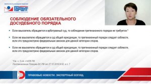 Приказное производство