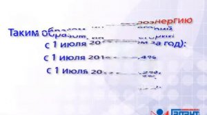 Коммунальные платежи россиян в 2015 году могут увеличиться. 03.10.2014