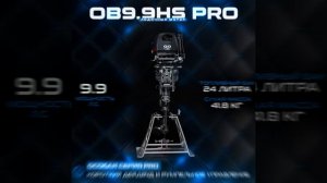 2-тактный лодочный мотор HND OB 9.9 HS PRO