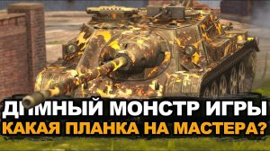 Сложно ли сейчас играть на СУ-122-54 в рандоме | Tanks Blitz