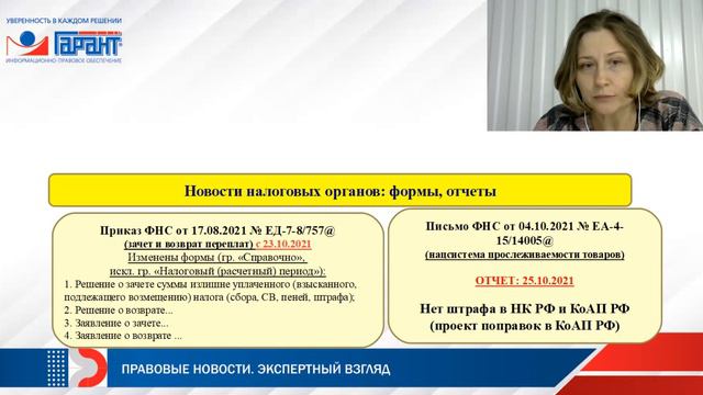 Нерабочие дни , рост ключевой ставки ЦБ РФ и другие важные новости октября