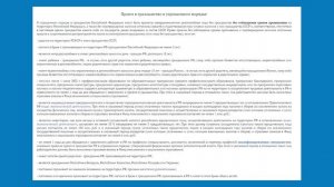 Основные положения нового закона о гражданстве РФ и паспорте гражданина РФ