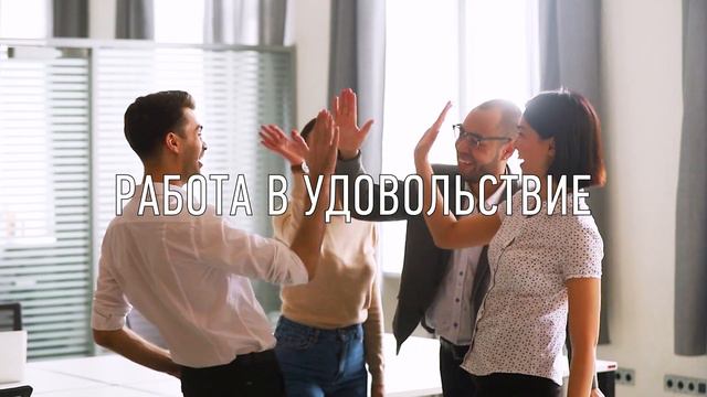 Я работаю в «Гаранте»