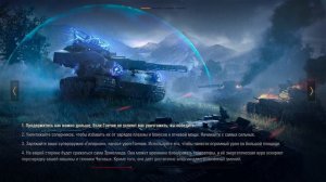 Катаем Режим ❎«Ваффентрагер: Расплата»❎игра🚨Wot OOF Помойка ЕЮ🚨