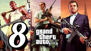 GTA 5 - Часть 8: Разведка в порту