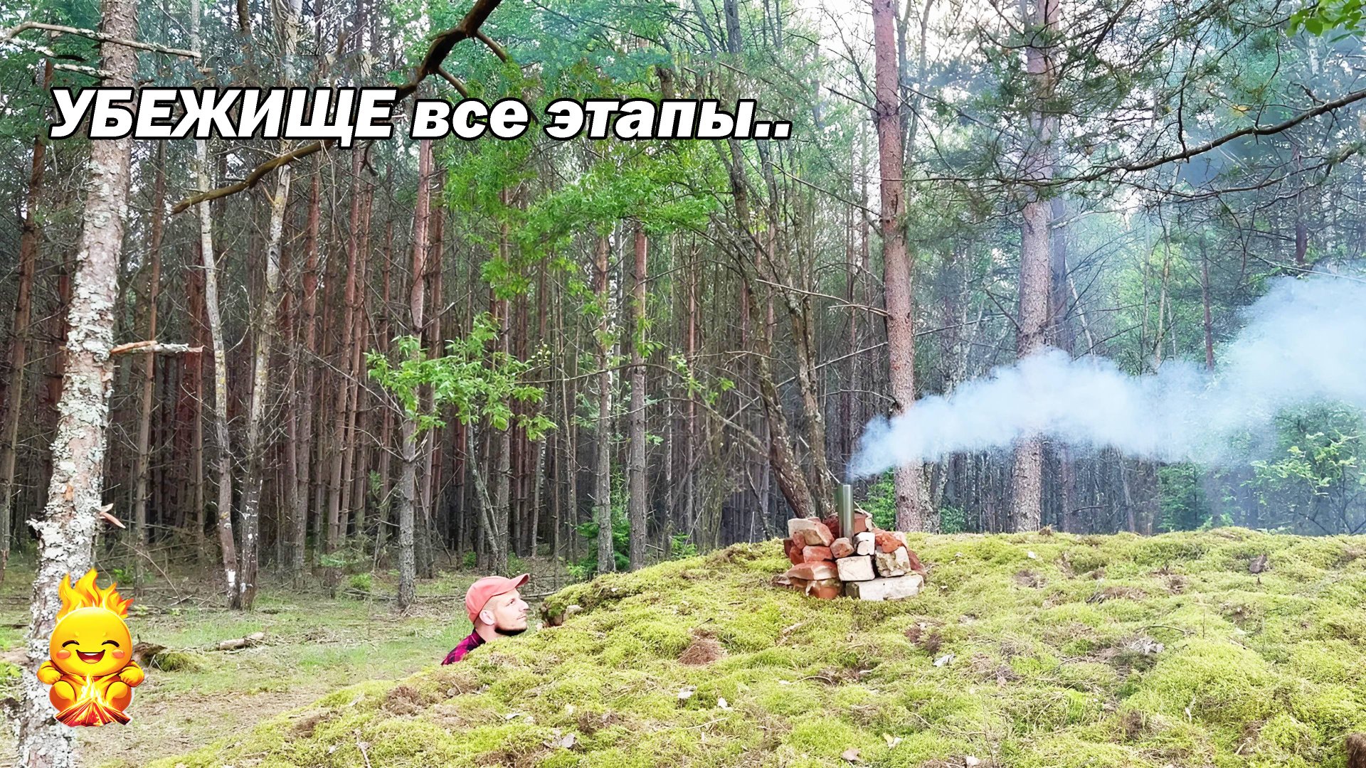 30 дней В ДИКОМ ЛЕСУ. Строительство ПОДЗЕМНОГО СЕКРЕТНОГО УБЕЖИЩА вдали от цивилизации | АСМР смотреть онлайн