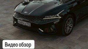 KIA K5 Дилерский Родной окрас пробег 29 Комплектация 🔥