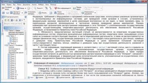 На соцсети, форумы и блогеров возложены дополнительные обязанности. АВГУСТ 2014