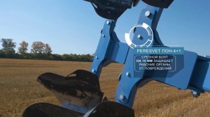 ПЛУГ ОБОРОТНЫЙ НАВЕСНОЙ PERESVET ПОН-4+1