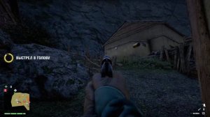 Фаркрай 4 пс4 прохождение