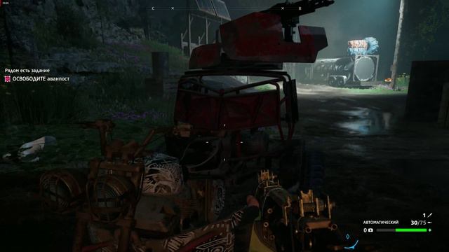Far Cry New Dawn #4