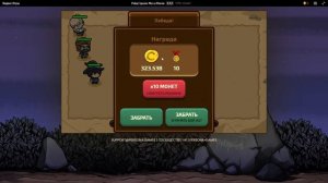 Рейд Героев  Меч и Магия —22.09.21