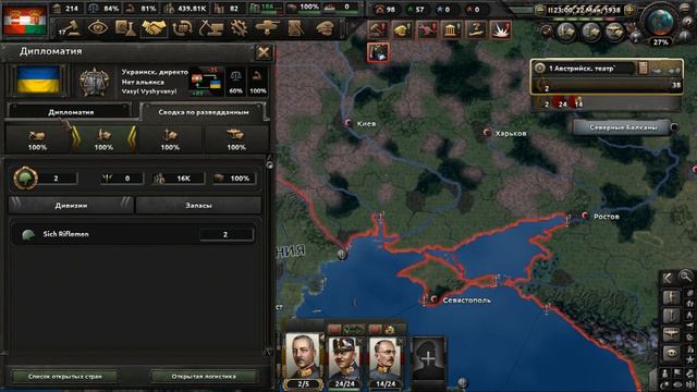 Австрия будет править миром | Hearts of Iron 4 Австрия (RoadTo56)