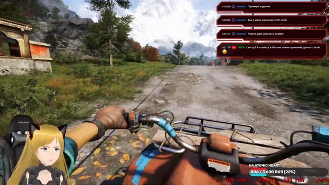 #FarCry4 - Продолжаем играть (Стрим #3.2)