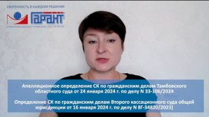 Можно ли уволить удаленного сотрудника за прогул? Судебная практика