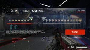 Называется поиграл на рм