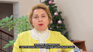 Видео отзыв о компании  Стандарт Экспресс