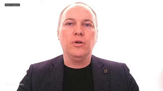 Вебинар психолога Романа Гриценко