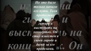 Толе в День Рождения 2-Автор идеи-А.Серов.Соло-гитара-А.Боднарчук.Видеомонтаж-А.Серов,Е.Веселовский.
