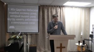 Проповедь серии ЗАВЕТ/Завет между людьми/Сергей Захаров/Церковь ЕХБ, г. Магнитогорск/26.02.23г.