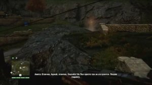 "МЕЛИОРАЦИЯ" - Far Cry 4 #11