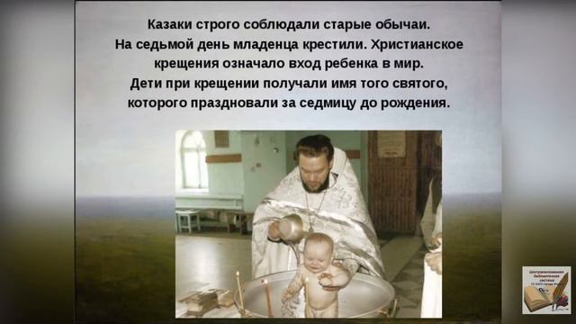 Казаки 2017. 16+