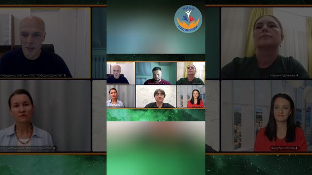 Приглашаем вас на серию интерактивных круглых столов, посвященных обсуждению Указа №809
