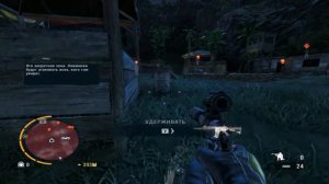 СТЕЛС ЗАХВАТ АВАНПОСТА ! FAR CRY 3 ФАР КРАЙ 3