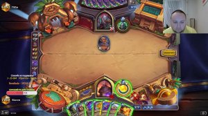 Гладиаторы на арене! Hearthstone