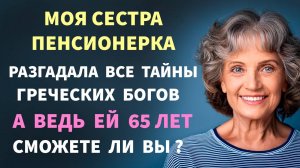 Интересные тесты на эрудицию №104 #тестнаэрудицию #тесты #эрудиция