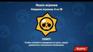 Старый Бравл Старс!!!🥺 Обзор старого Brawl Stars! Какой лучше старый или новый? Сравнение.