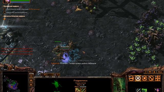 Порождения Пустоты ● StarCraft 2 HotS Coop
