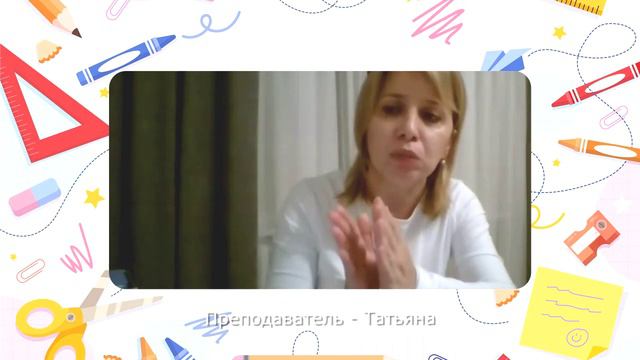 TeacherInterview BIG