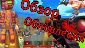 Обзор обновления в кубуме