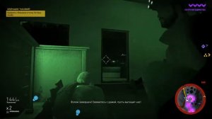 Ghost Recon® Wildlands* операция с Сэмом Фишер