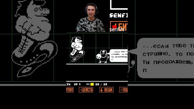 Жуткая музыка undertale