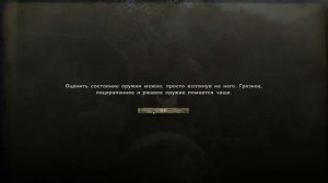 Дайте оружие Фаркрай 2 #1