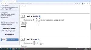 6 класс впр 2