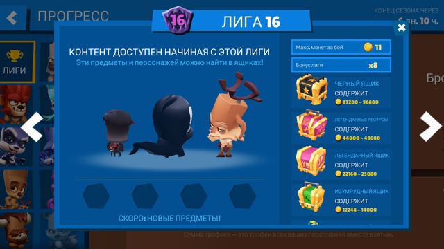 Zooba смотреть онлайн