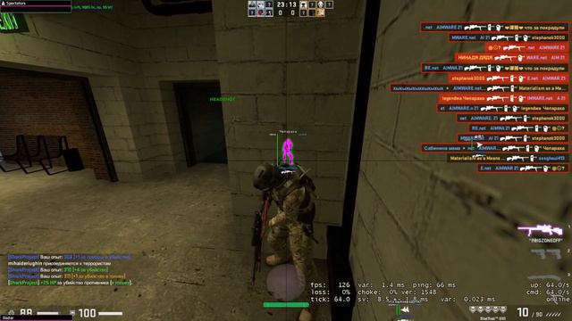 На что способен Aimware V5 в 2023?