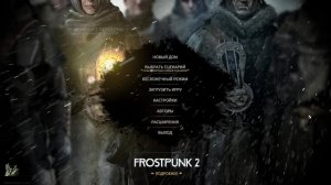 ПЕРВЫЙ | FROSTPUNK