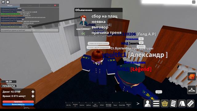 Наказание