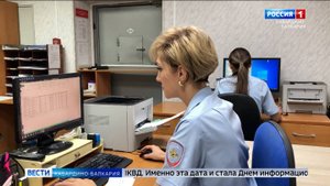 106 лет исполнилось информационным подразделениям МВД России